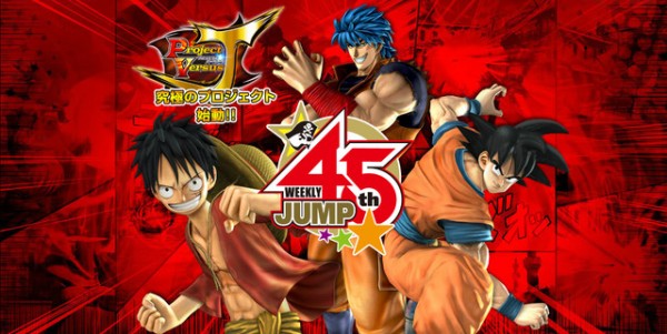 Dragon Ball Limit-F on X: No dia 4 de março no Adult Swin, será exibido o  Super Crossover Especial Toriko x One Piece x Dragon Ball Z Super dublado  en inglês. Para