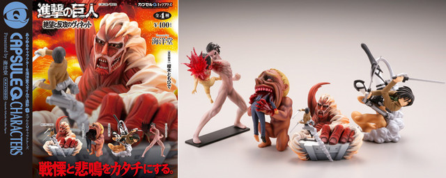 attack on titan capsule toy