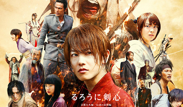 Primeiro pôster do Live Action Rurouni Kenshin: Kyoto Taika-hen - Tokyo 3