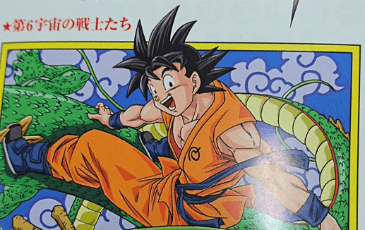 Dragon Ball Super Illustrator Hints At How Long The Series Will Last