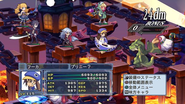 Disgaea 4 Screenshots