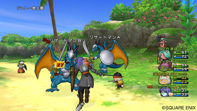 New Dragon Quest X screenshots - My Nintendo News