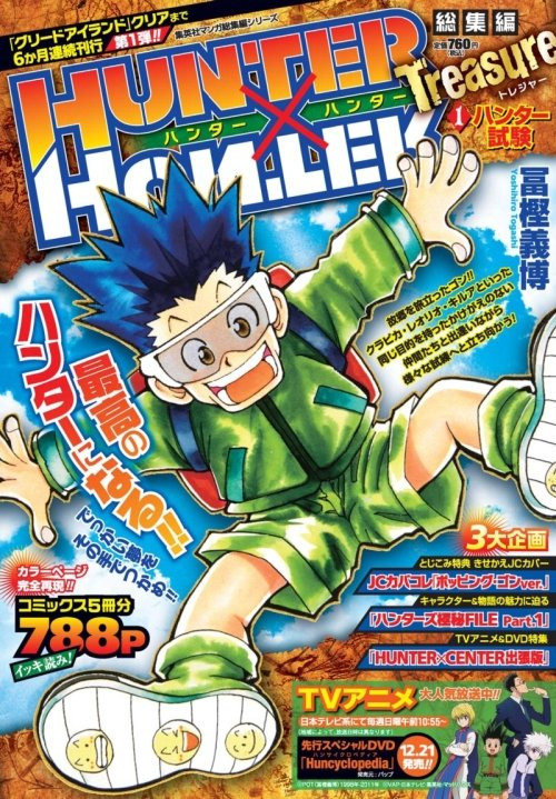 Hunter X Hunter Anime & Manga Return News In Jump Magazine Potential Is  EXAGGERATED! 