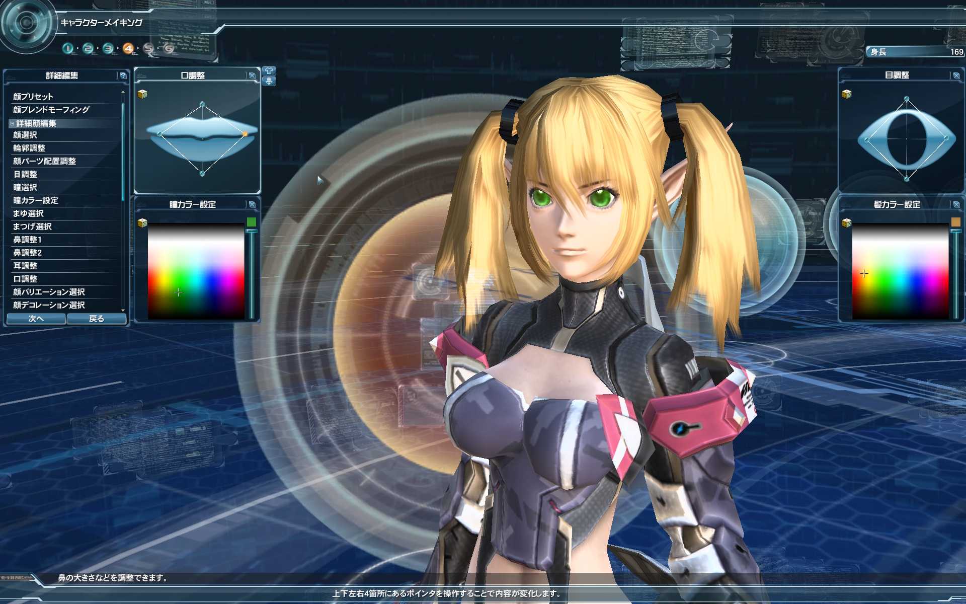 Open2online. Phantasy Star online 2. Phantasy Star online. Phantasy Star online 2 2012. Phantasy Star 2 игра.