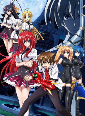 High School DxD New to be streamed by Funimation – Capsule Computers