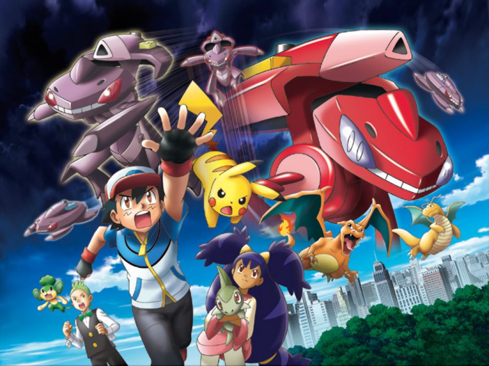 New Pokemon Xy Z Anime Announced For Fall Release Details Emerge Capsule Computers