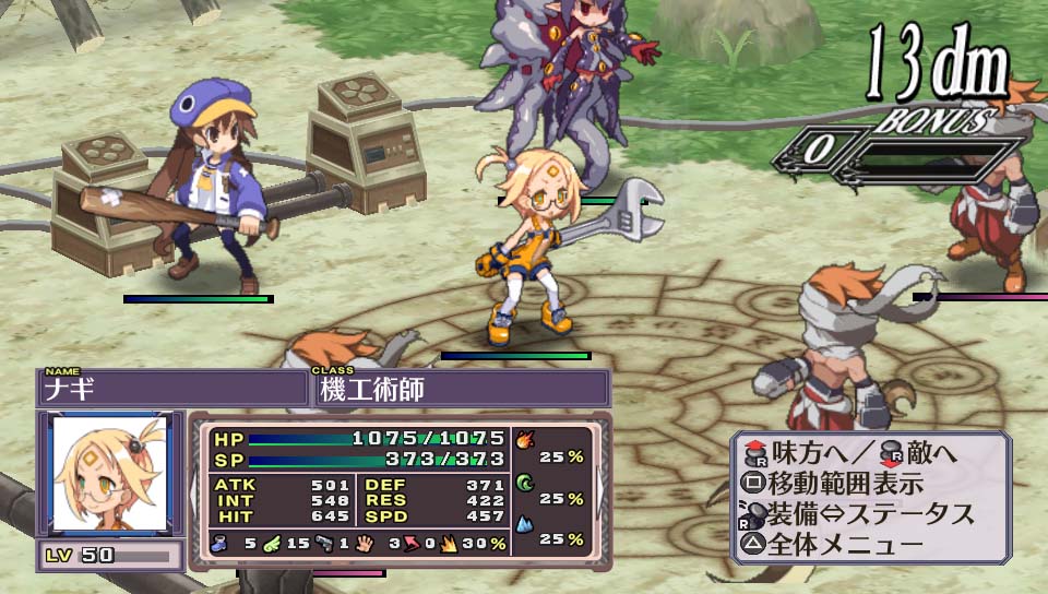 disgaea-4-a-promise-revisited-jpn-screenshot- (5) – Capsule Computers