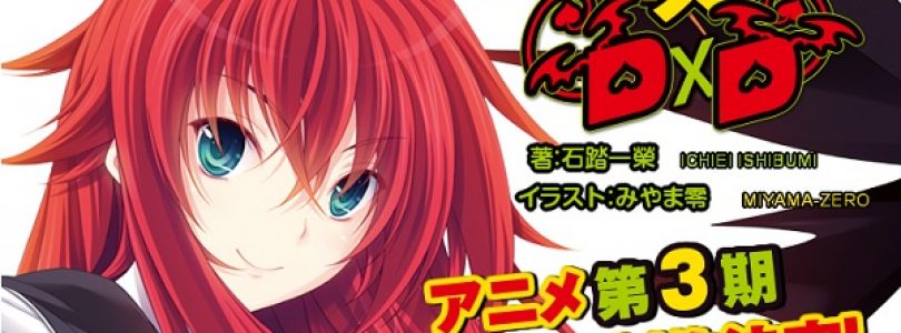 High School DxD New TV Anime Series in The Works - Crunchyroll News