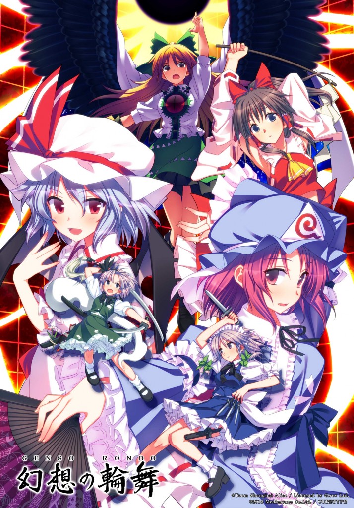 Touhou Genso Rondo Artwork Capsule Computers