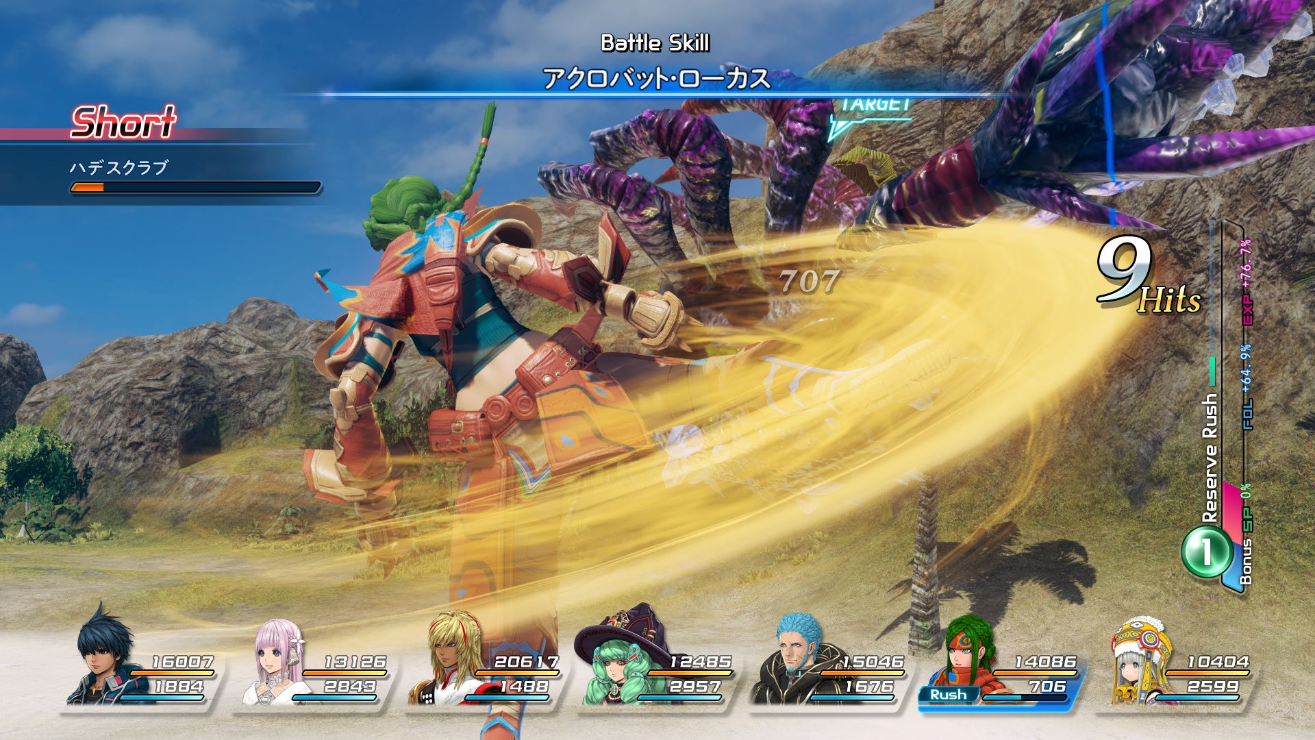 Metacritic - Star Ocean: Integrity and Faithlessness reviews are in, and  the early critics are VERY lukewarm about it [Metascore = 56]  metacritic.com/game/playstation-4/star-ocean-integrity-and-faithlessness