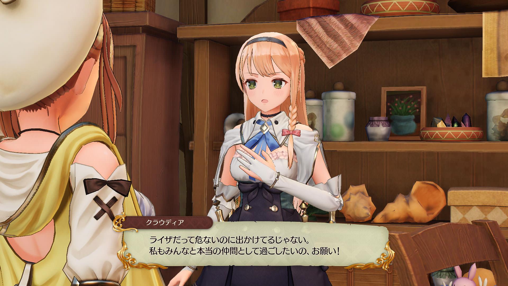 Atelier 4. Игра Atelier Ryza ever. Atelier Ryza ever Darkness. Atelier Ryza: ever Darkness & the Secret Hideout. Ryza no Atelier.