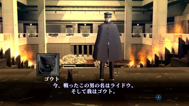 Shin Megami Tensei III: Nocturne HD Remaster Revealed for Switch and ...