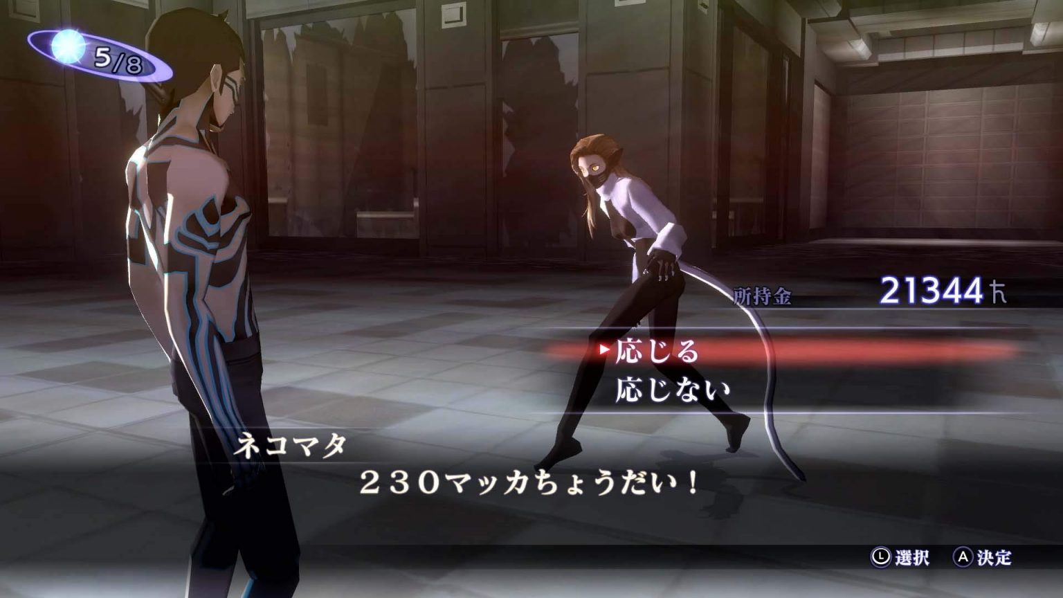 Shin Megami Tensei Iii Nocturne Hd Remaster Revealed For Switch And Playstation Capsule